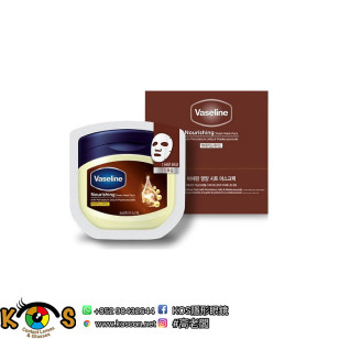 凡士林 Vaseline 滋養面膜 Moisturizing Nourishing Mask Pack 10p